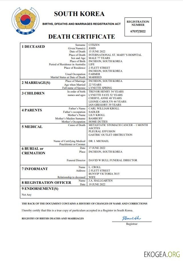 Modèle Word et PDF de certificat de décès de l'état civil de la Corée du Sud